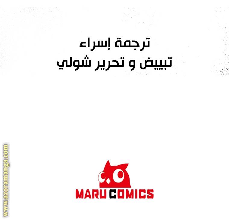 الصفحة 60