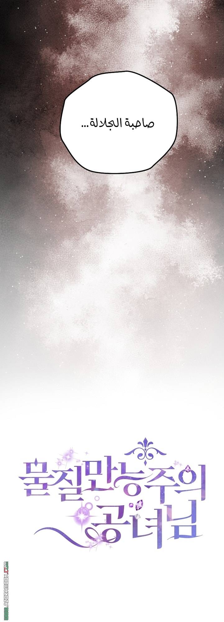 الصفحة 21