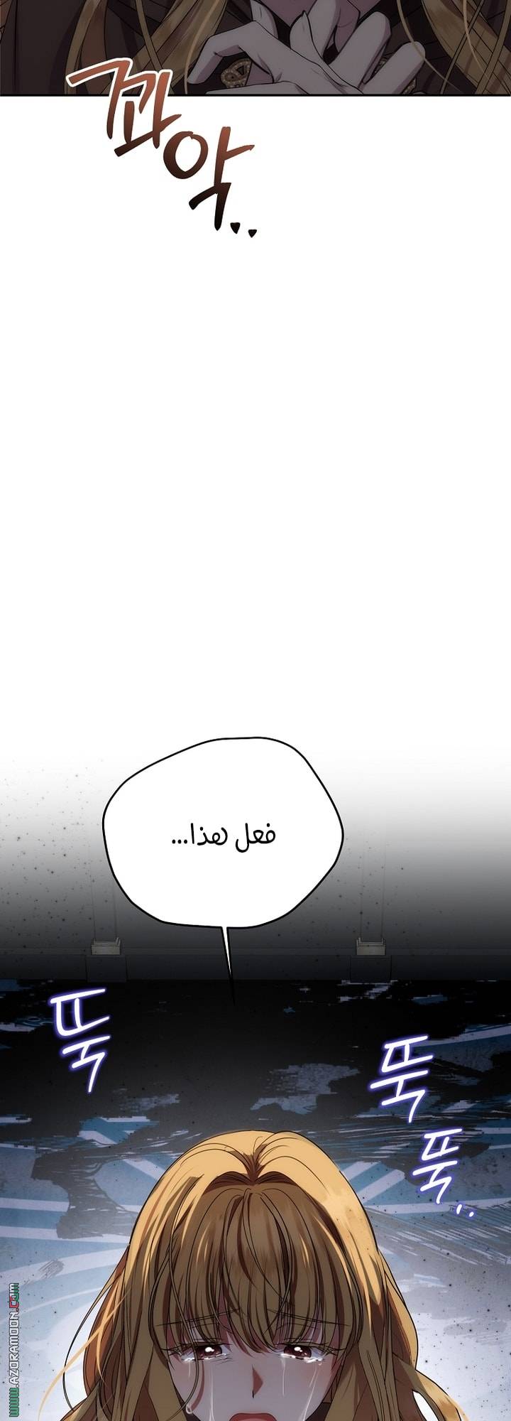 الصفحة 28