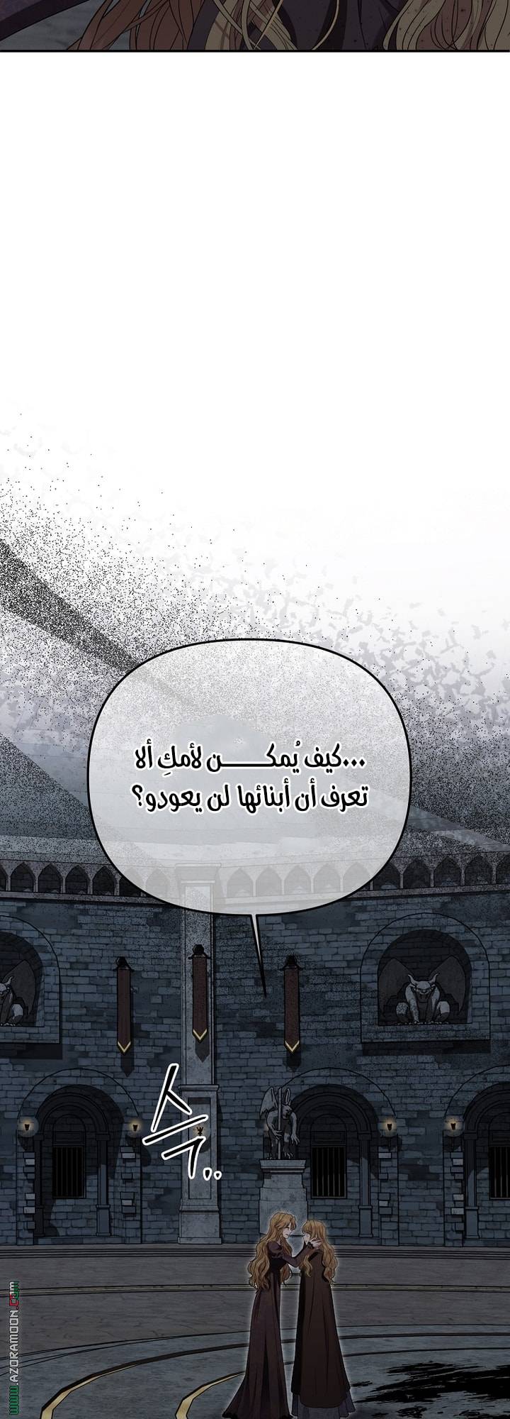 الصفحة 32