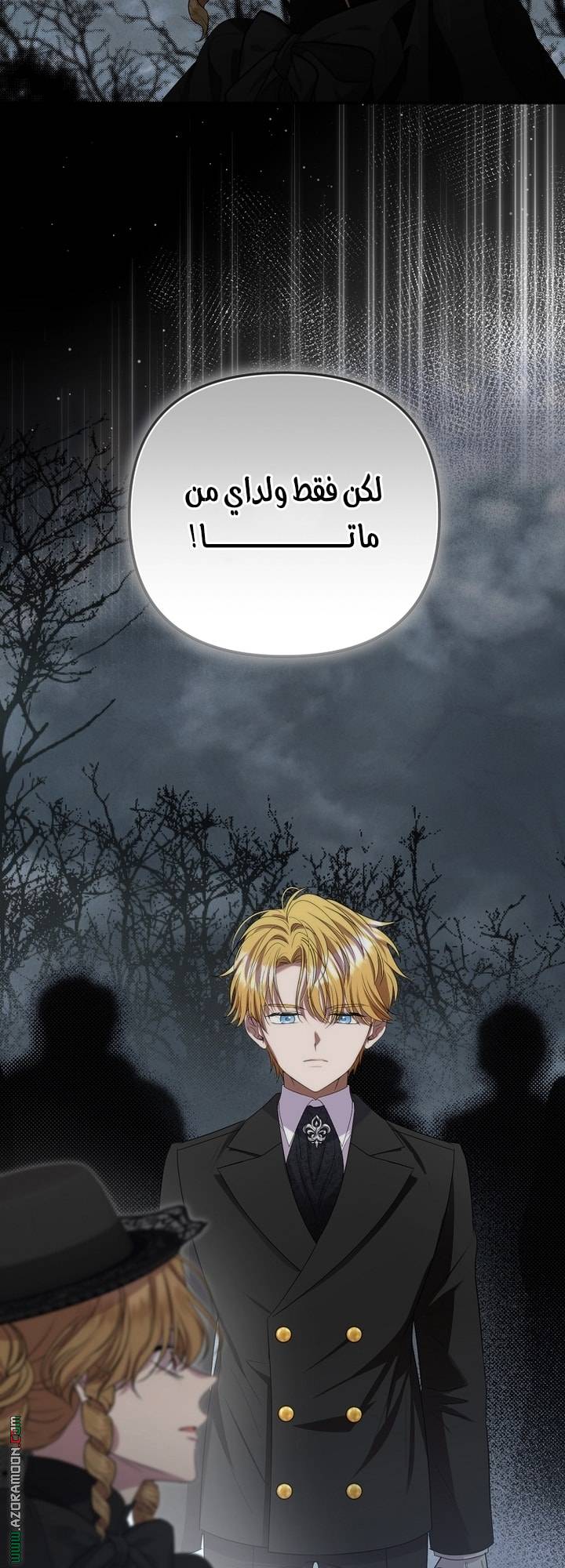 الصفحة 38