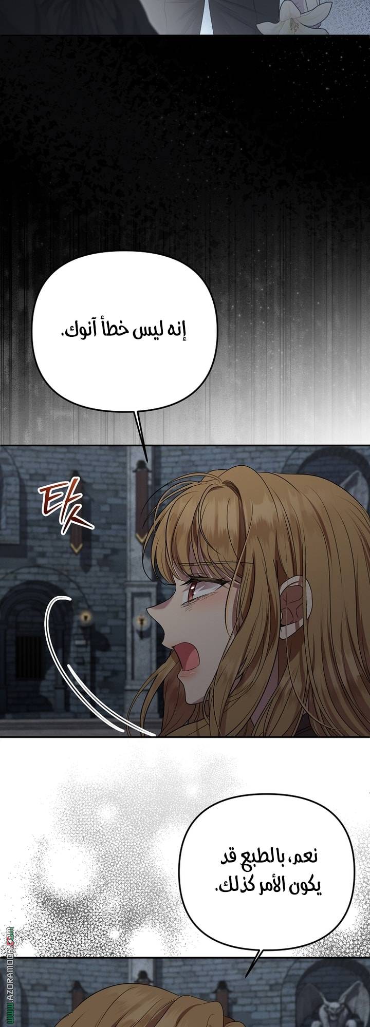 الصفحة 39