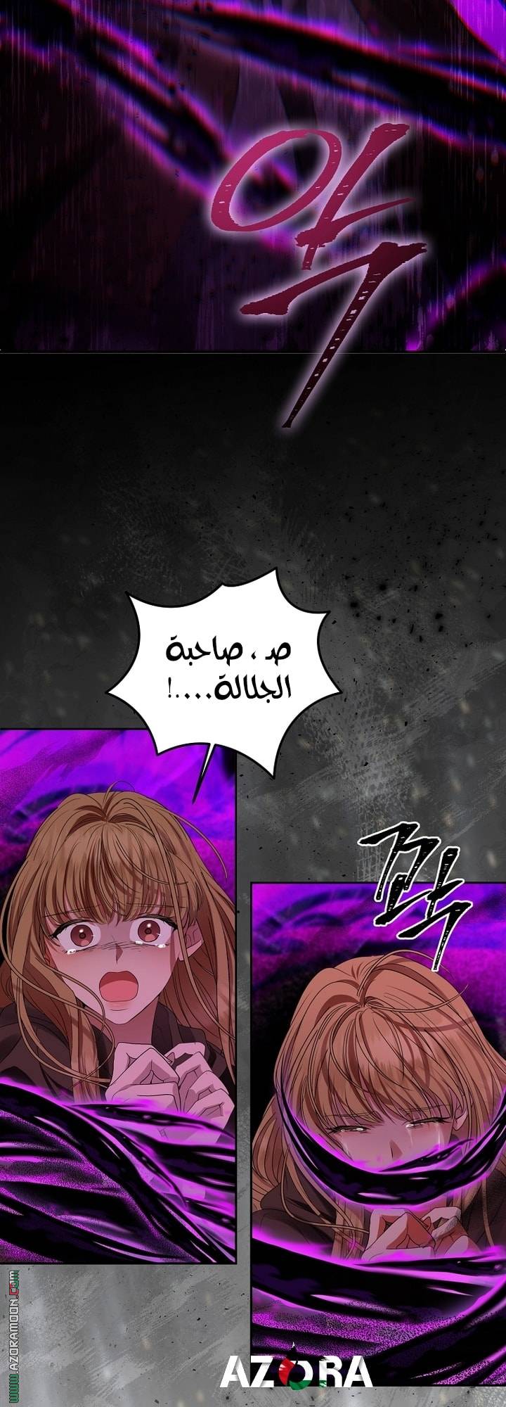 الصفحة 48