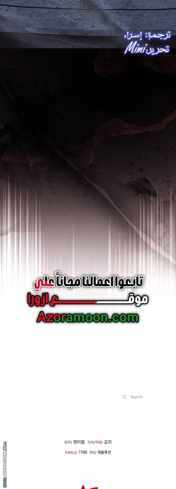 الصفحة 55