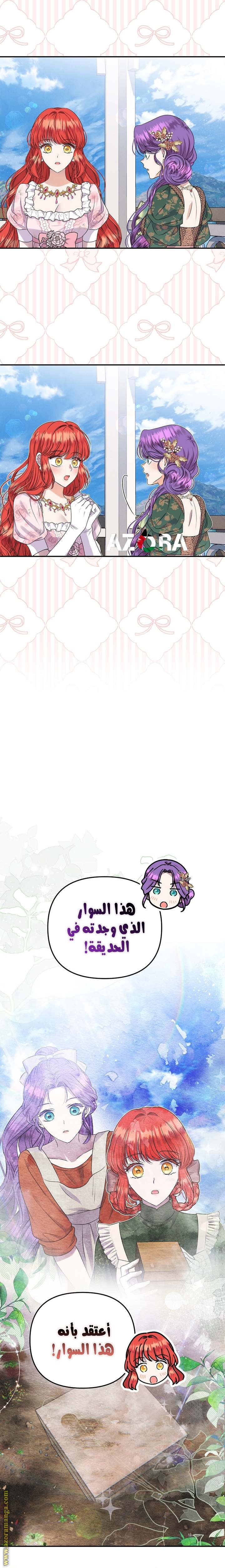 الصفحة 3