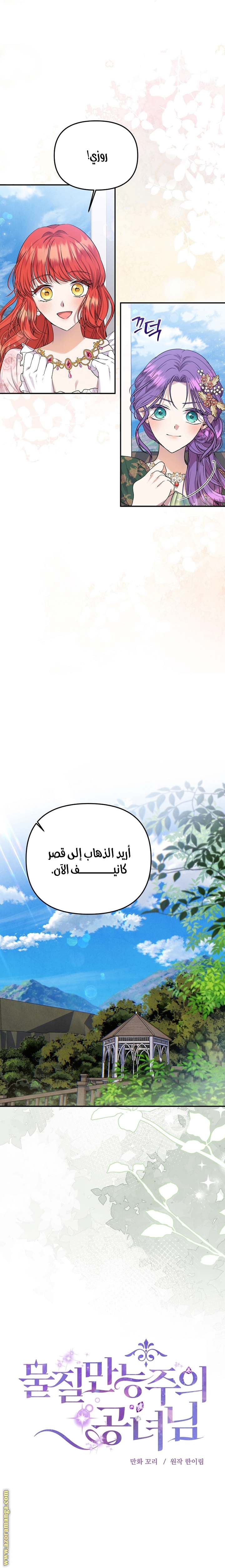 الصفحة 4