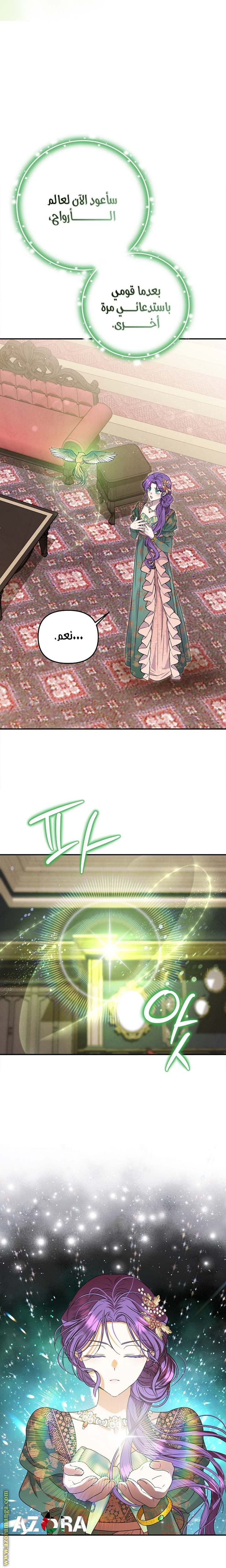 الصفحة 6