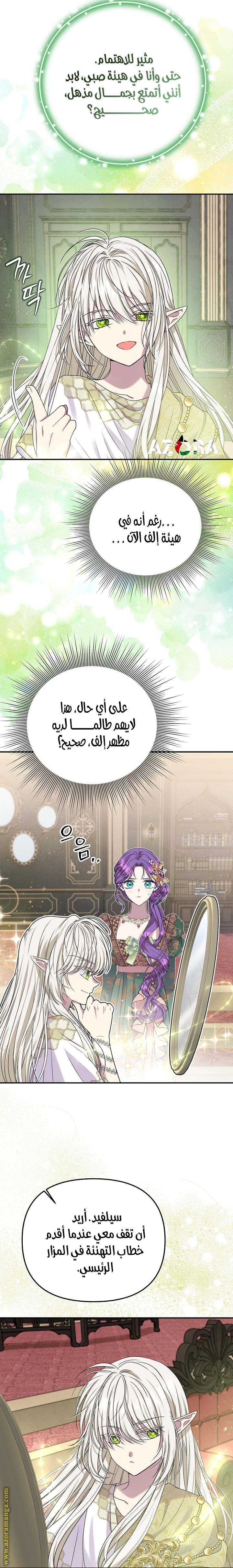 الصفحة 10