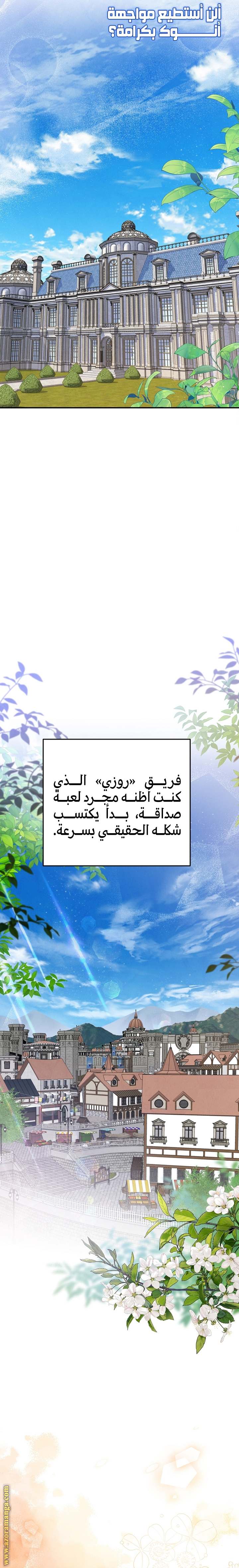 الصفحة 12