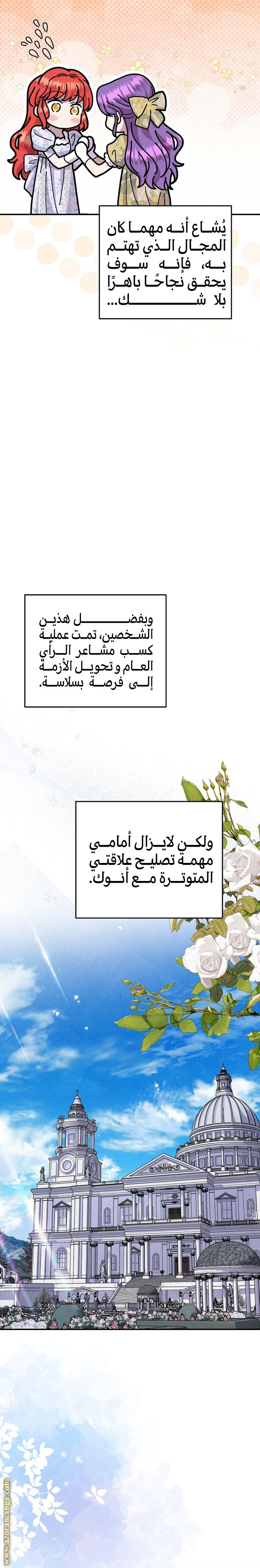 الصفحة 14