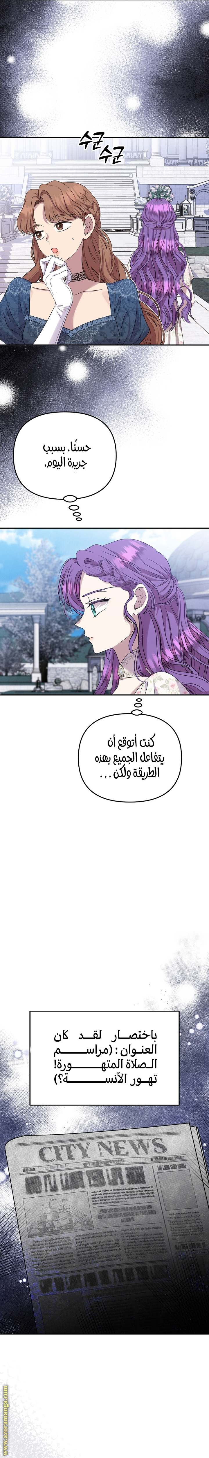 الصفحة 16