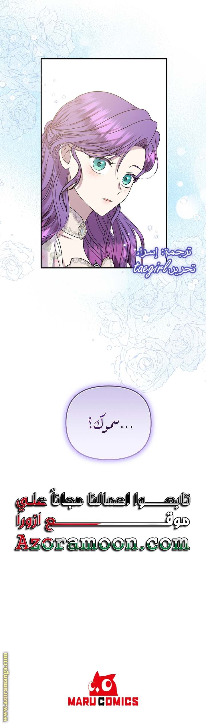 الصفحة 28