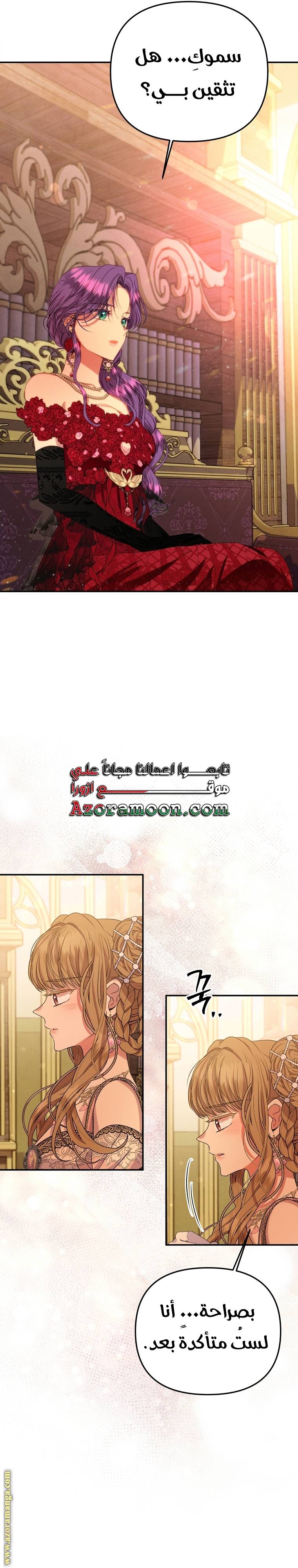الصفحة 3