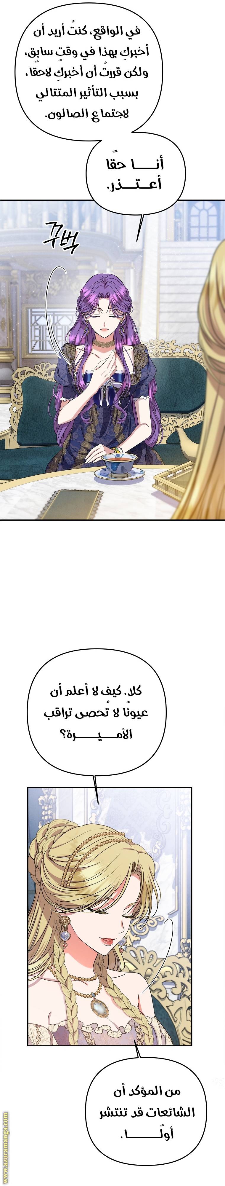 الصفحة 18