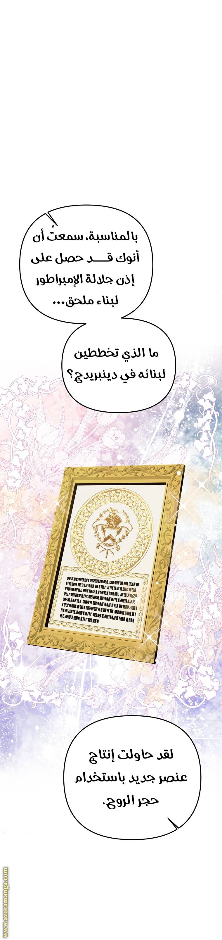 الصفحة 19