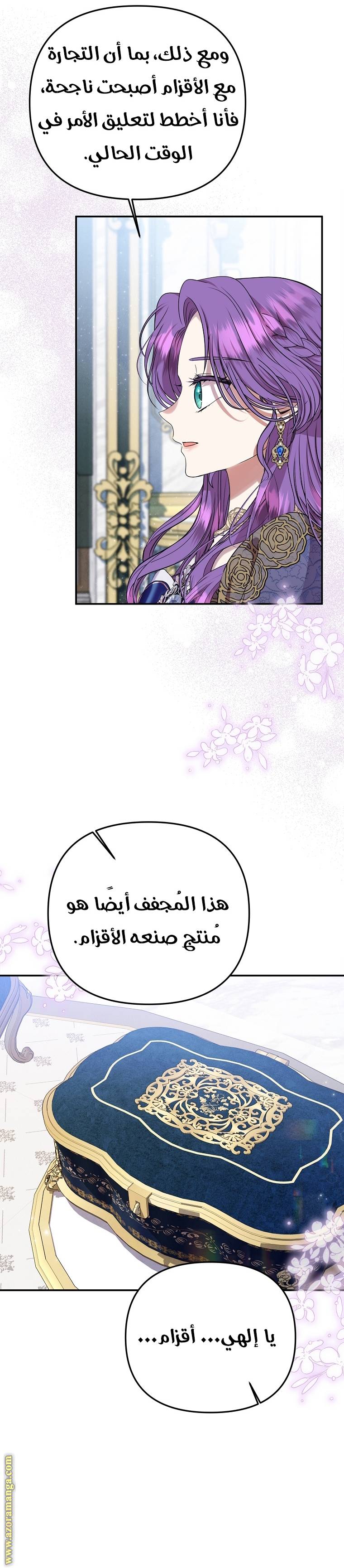 الصفحة 20