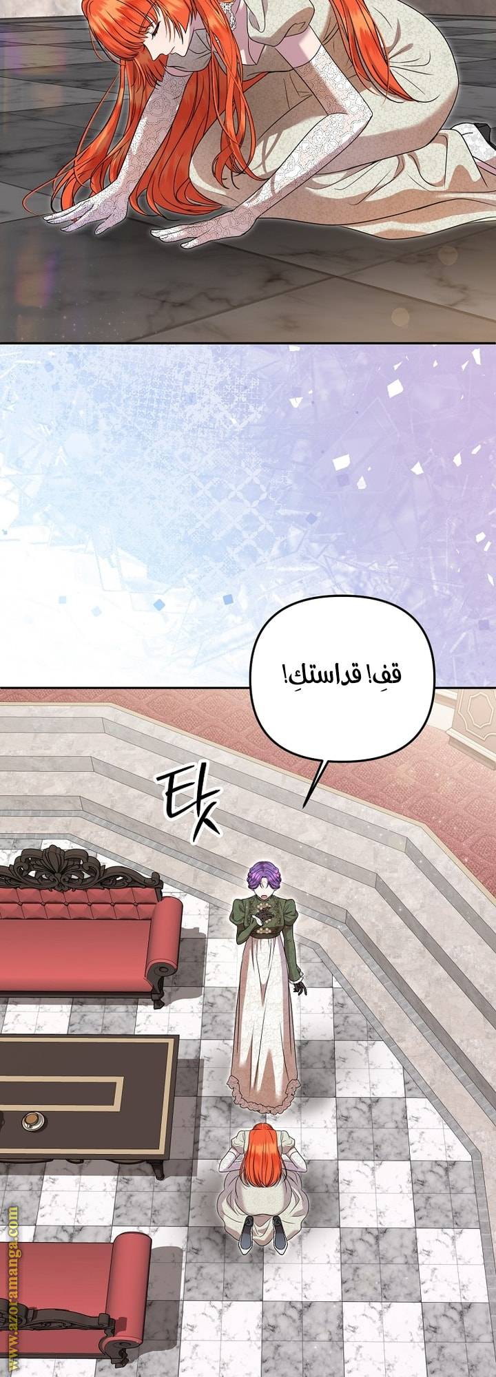 الصفحة 37