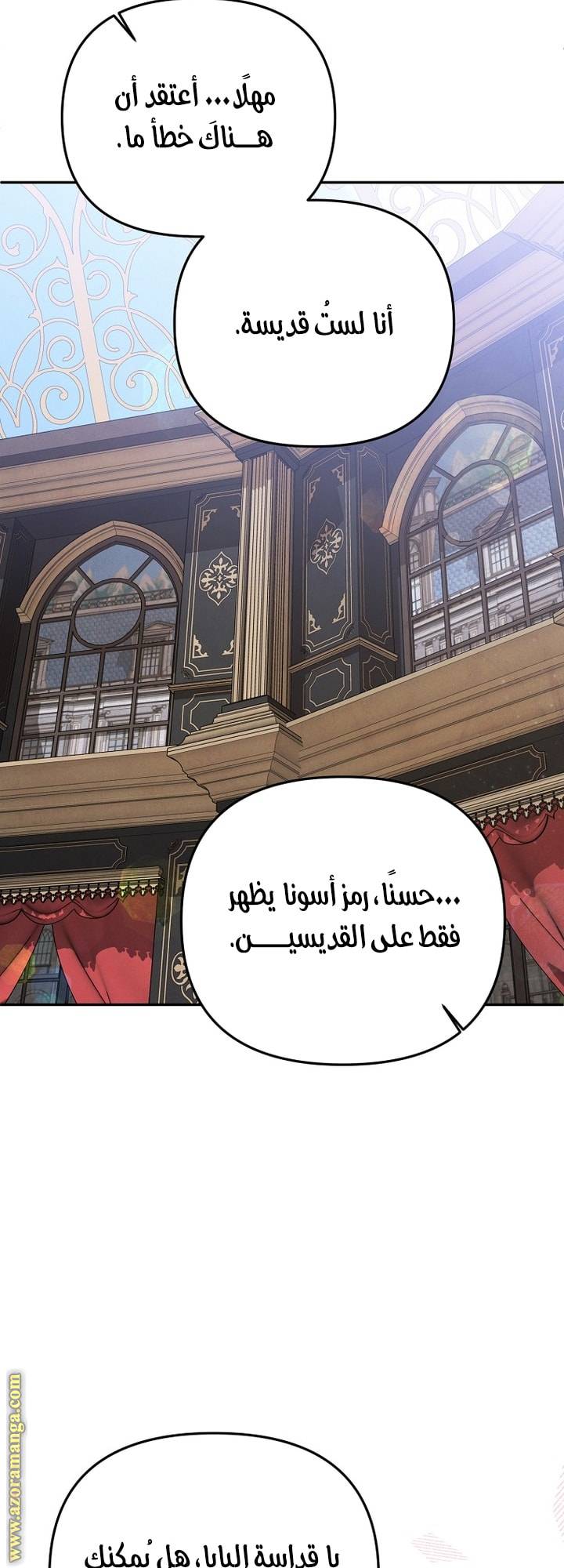 الصفحة 43