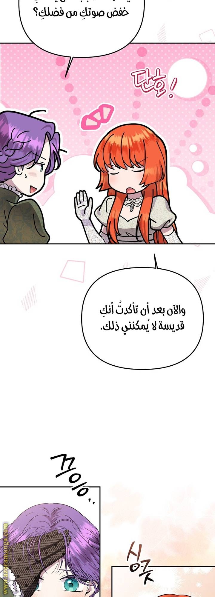 الصفحة 44