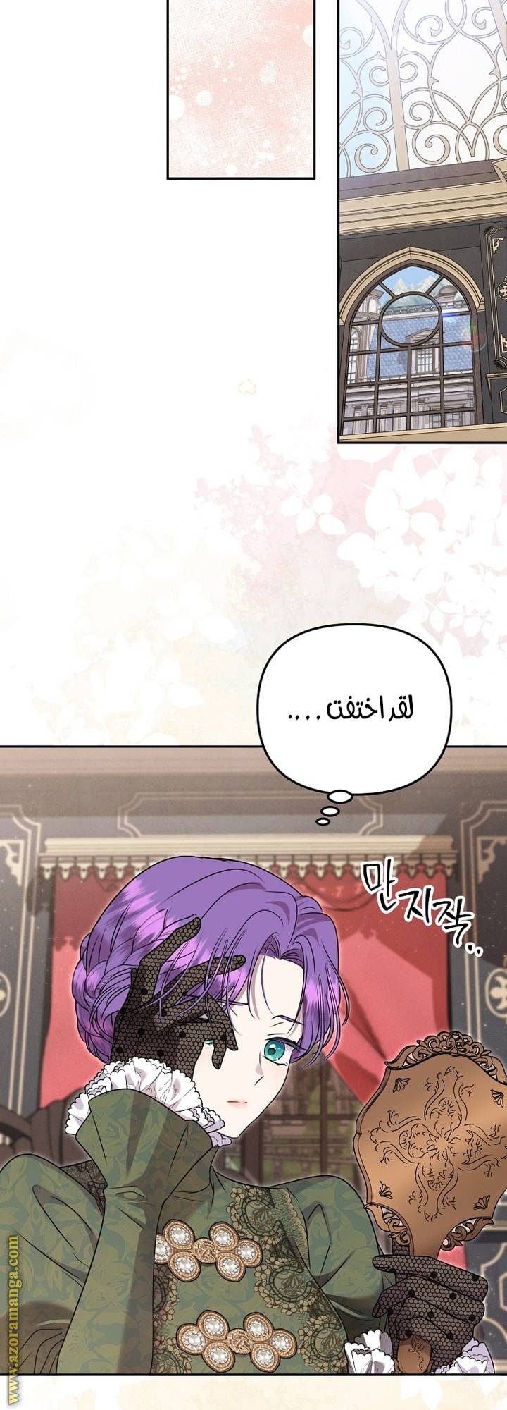 الصفحة 46
