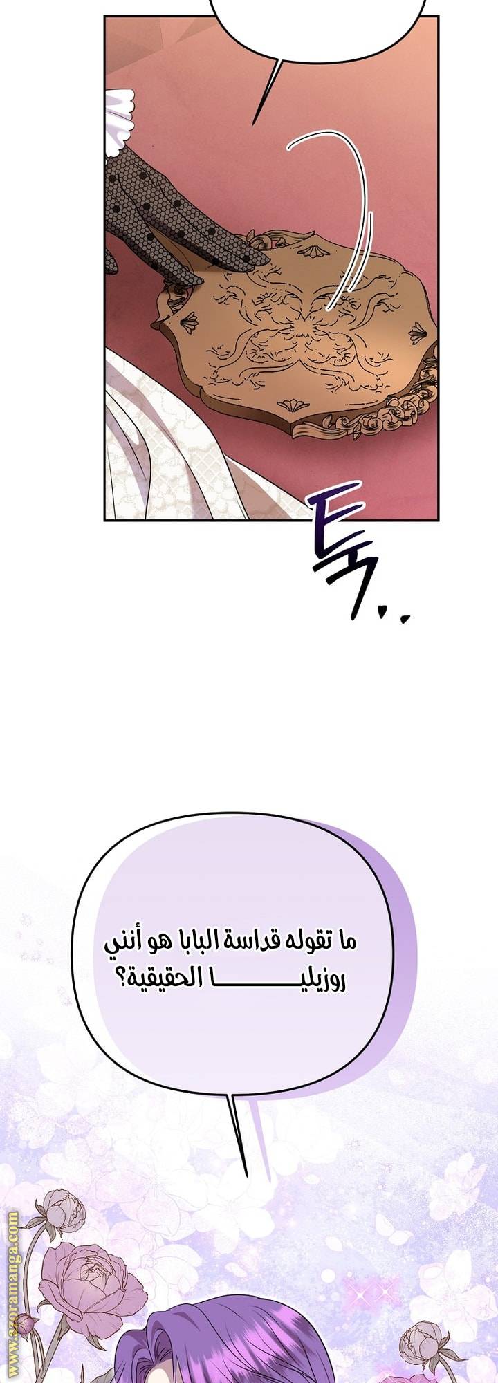 الصفحة 48