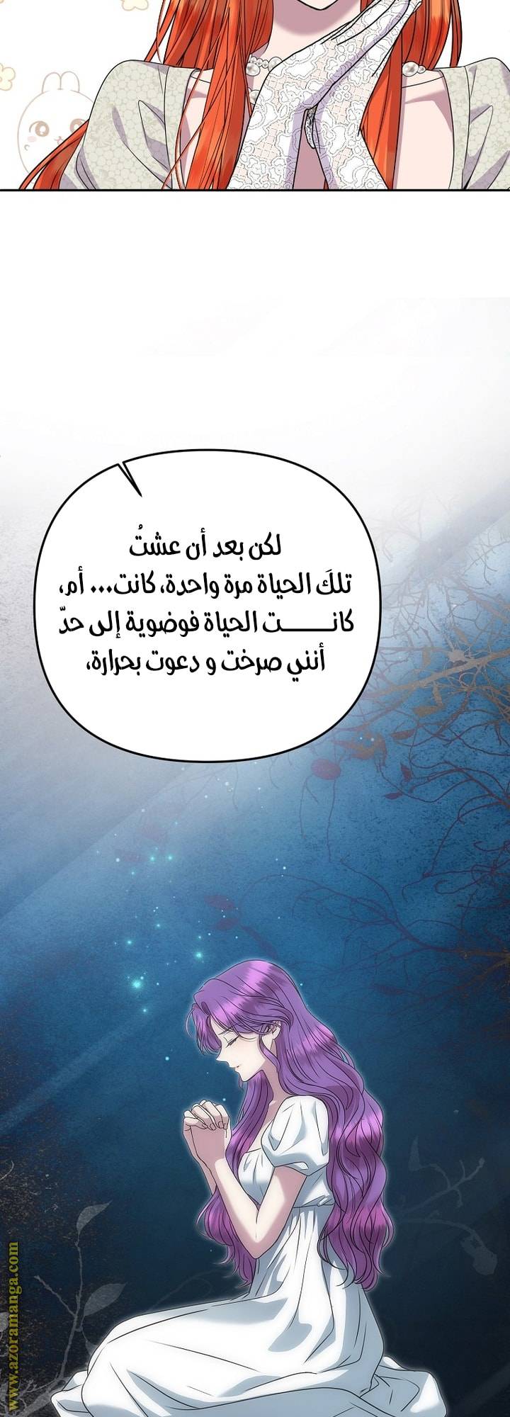 الصفحة 50