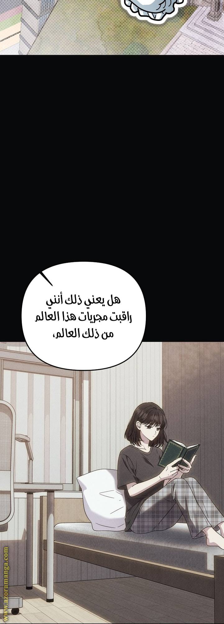 الصفحة 52