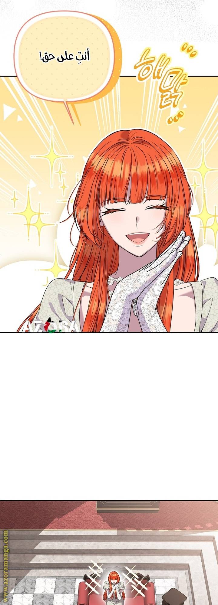 الصفحة 54