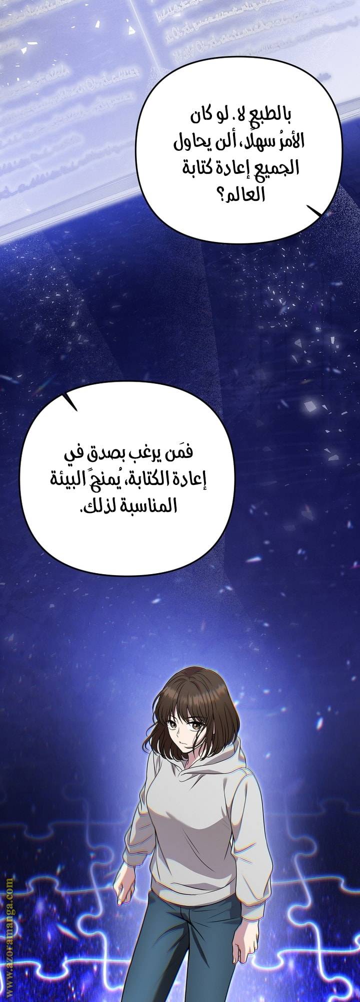 الصفحة 57