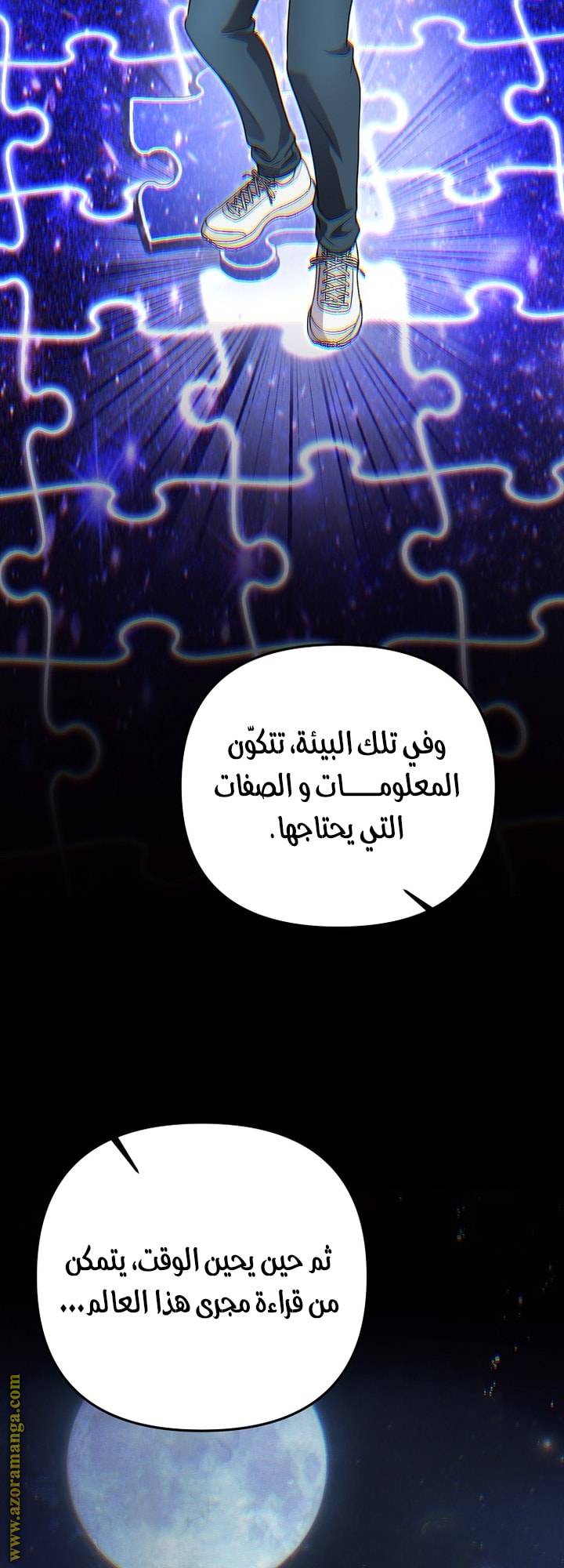 الصفحة 58