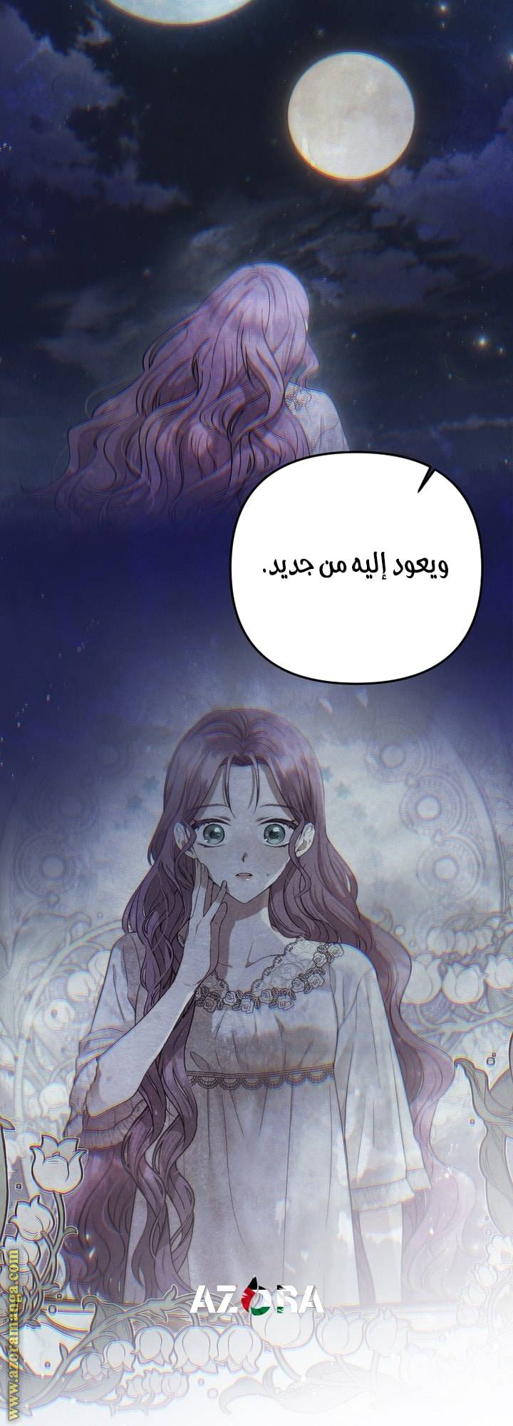 الصفحة 59