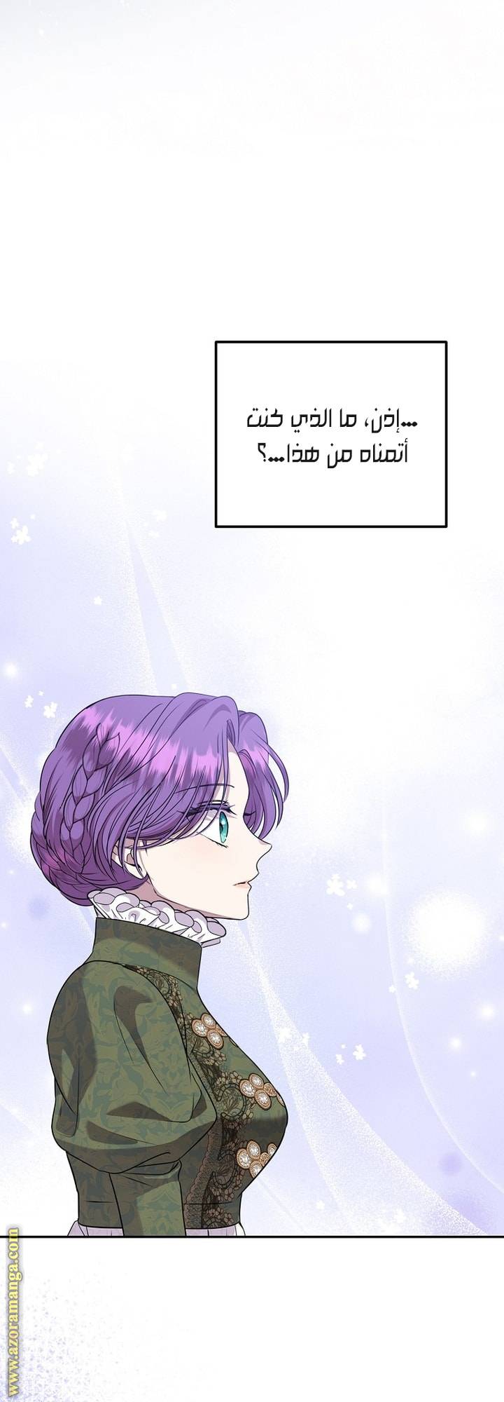 الصفحة 60