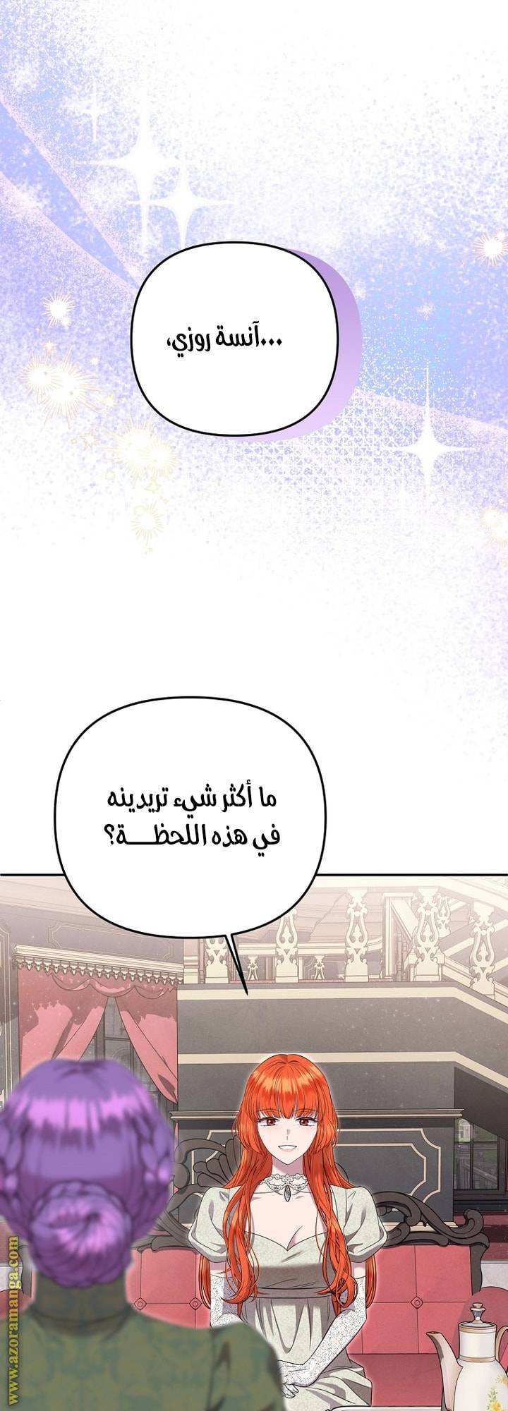 الصفحة 61