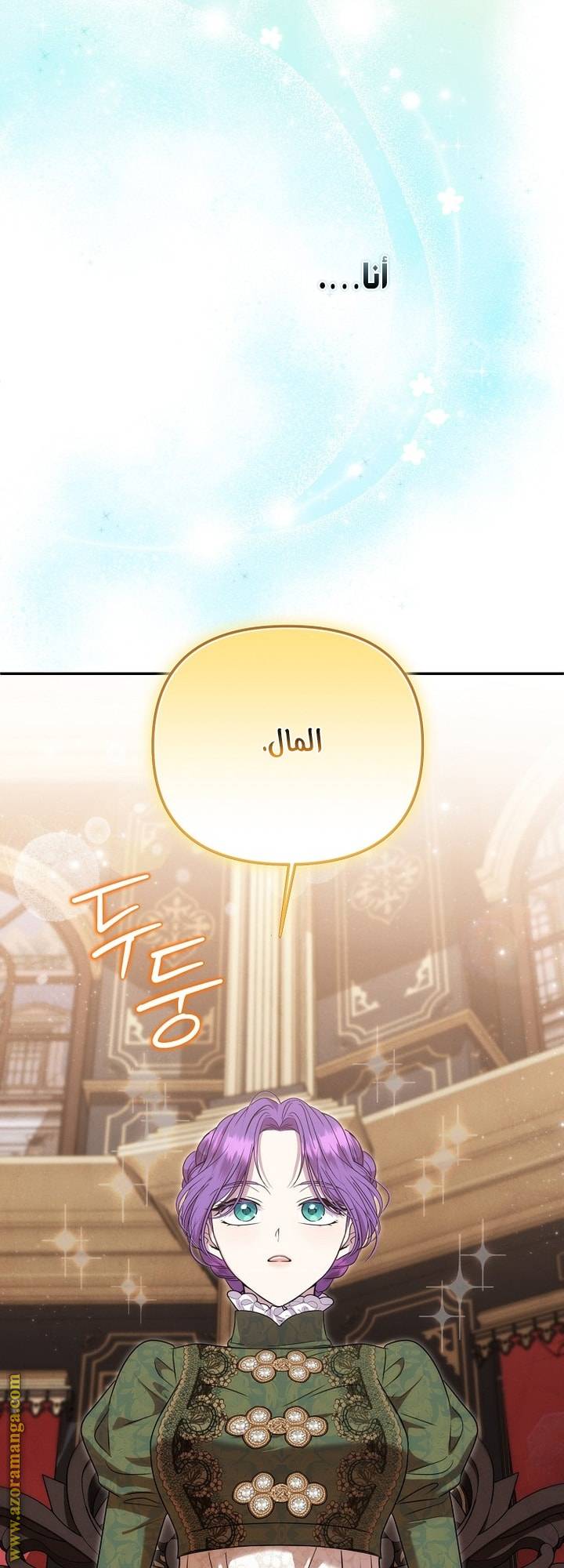 الصفحة 63
