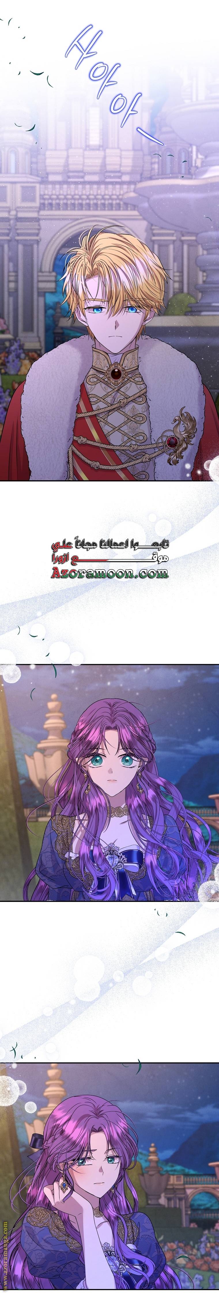 الصفحة 14