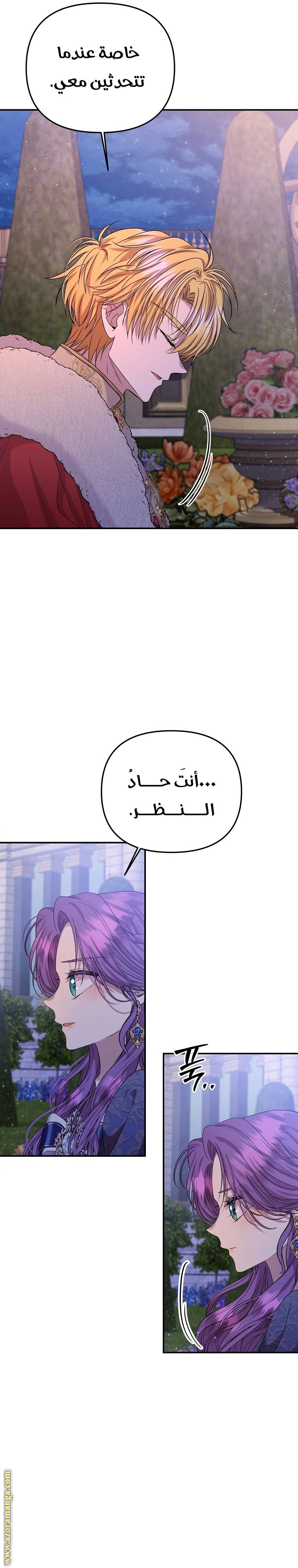 الصفحة 16