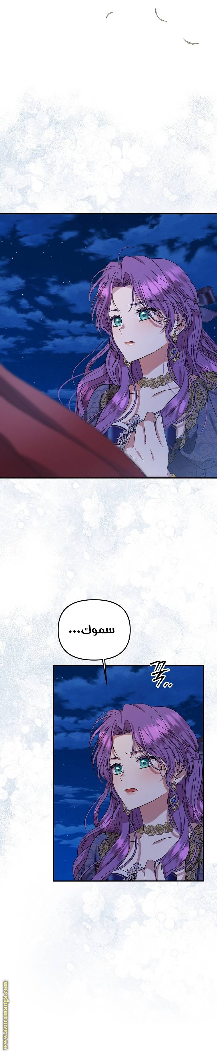 الصفحة 21