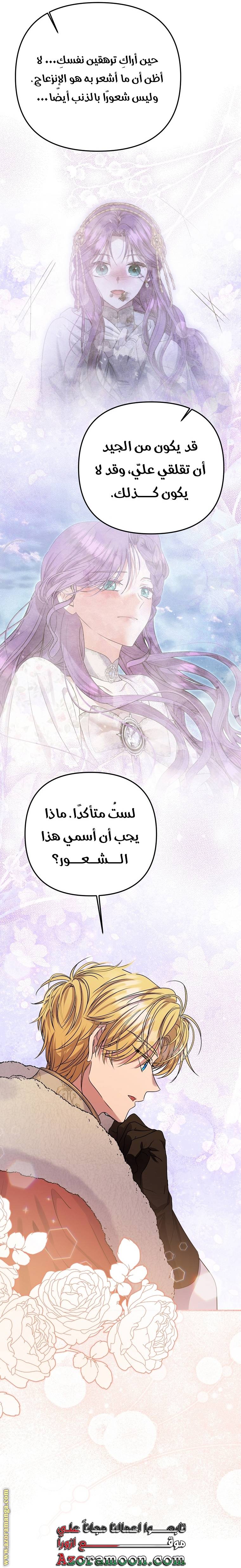 الصفحة 23