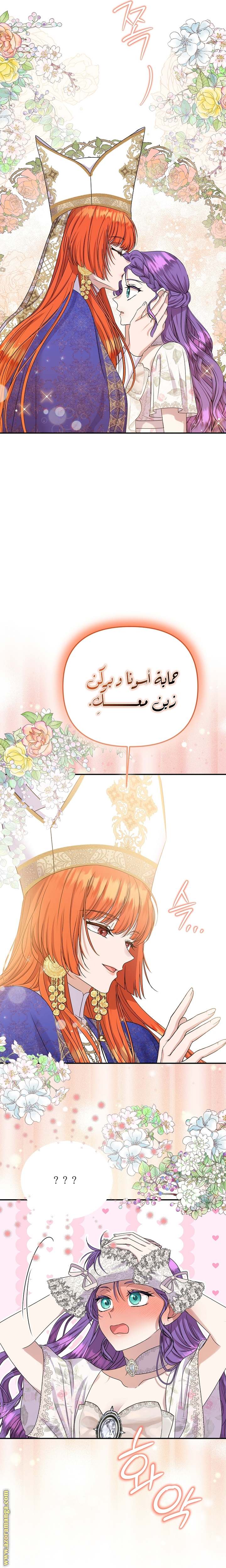 الصفحة 14