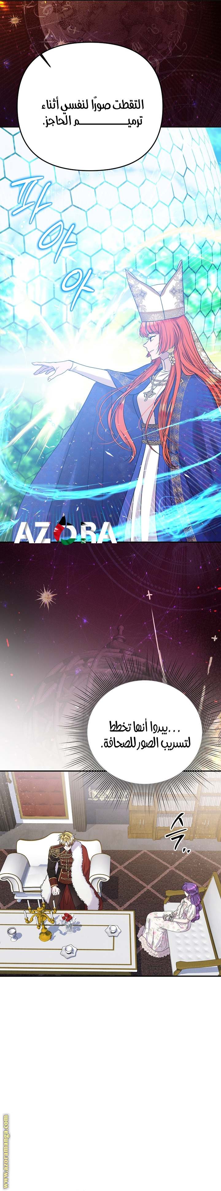 الصفحة 21