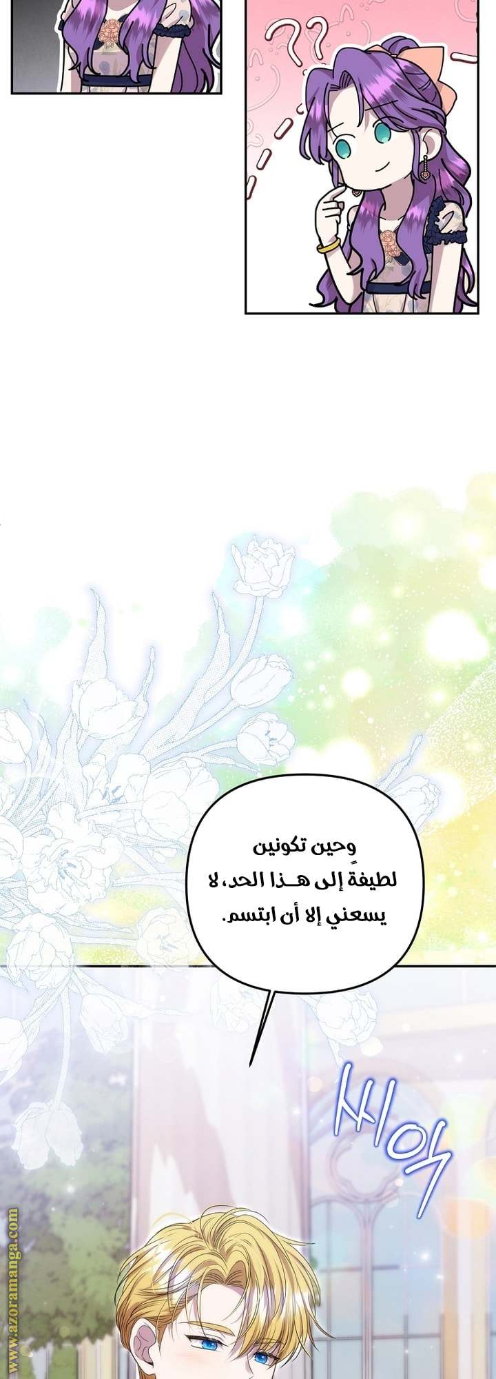 الصفحة 18