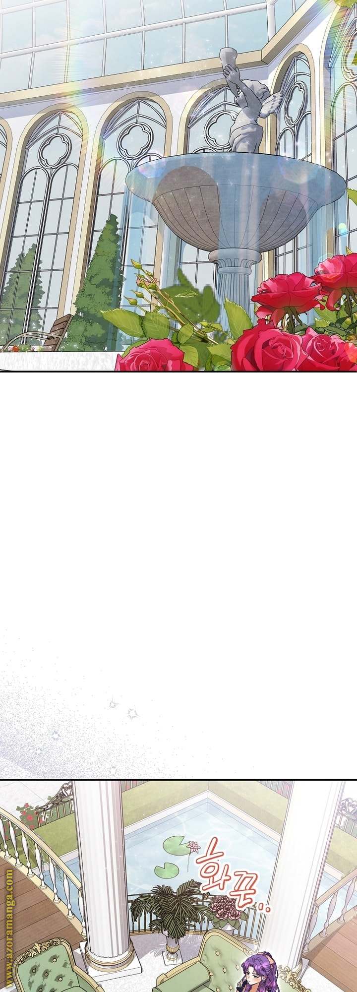 الصفحة 23