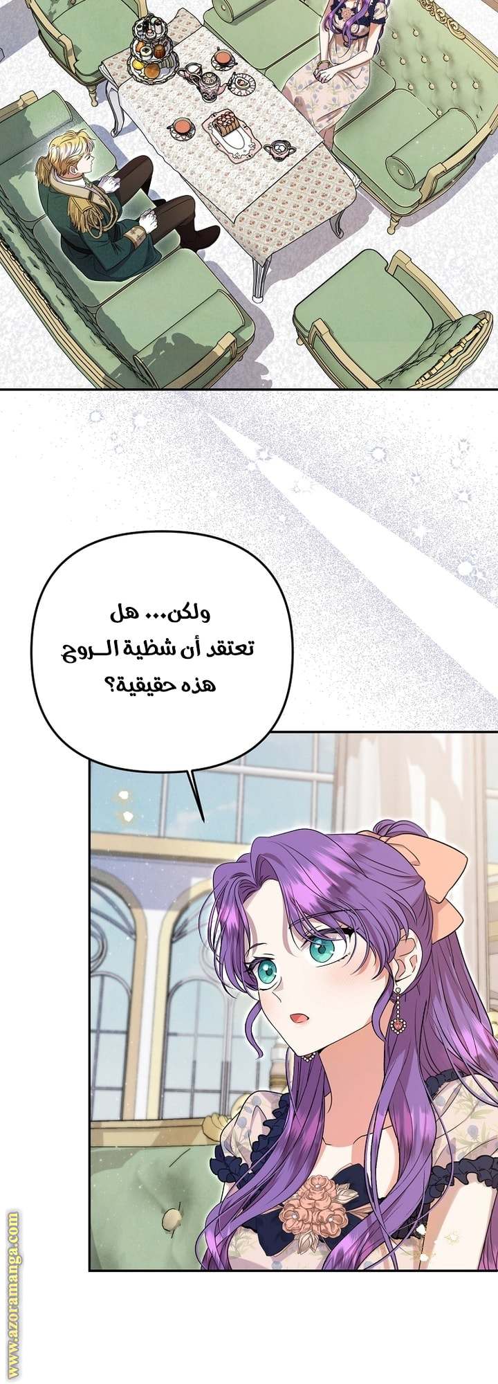الصفحة 24
