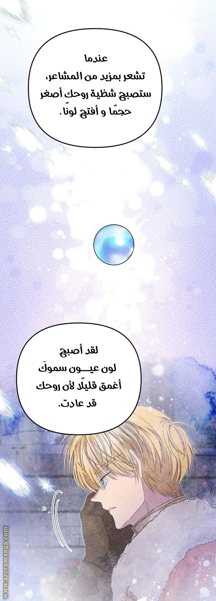 الصفحة 26