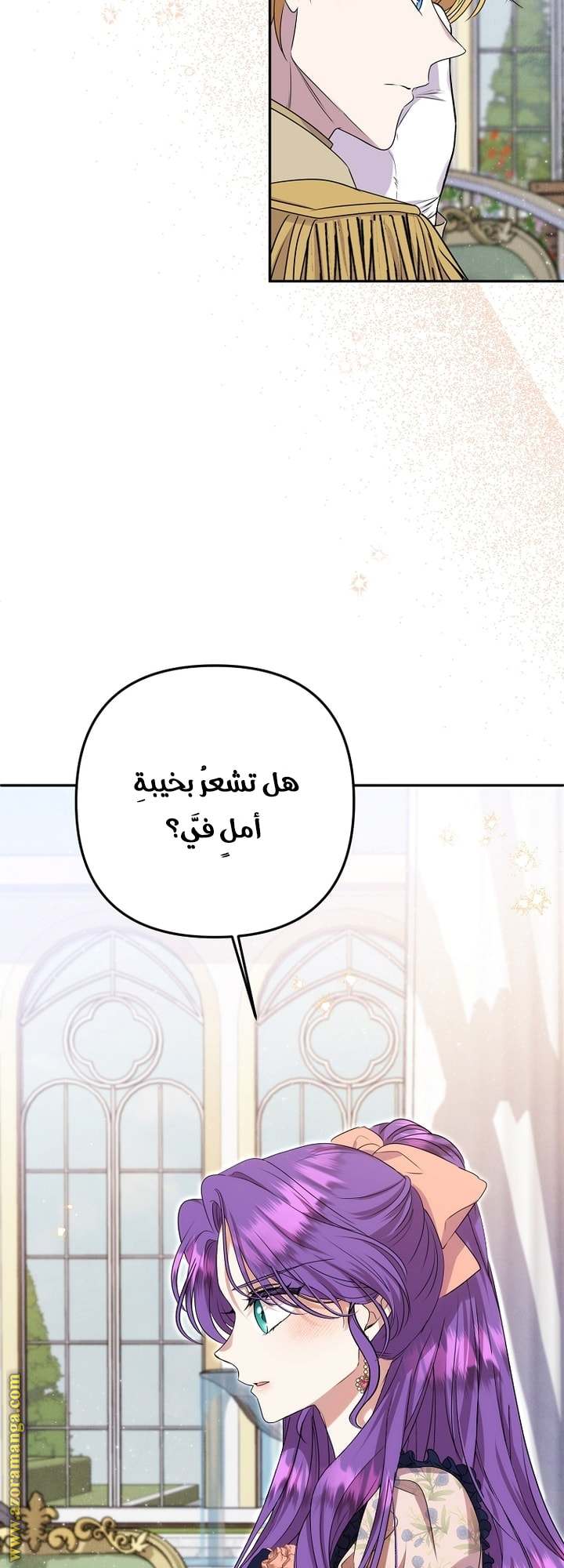 الصفحة 28