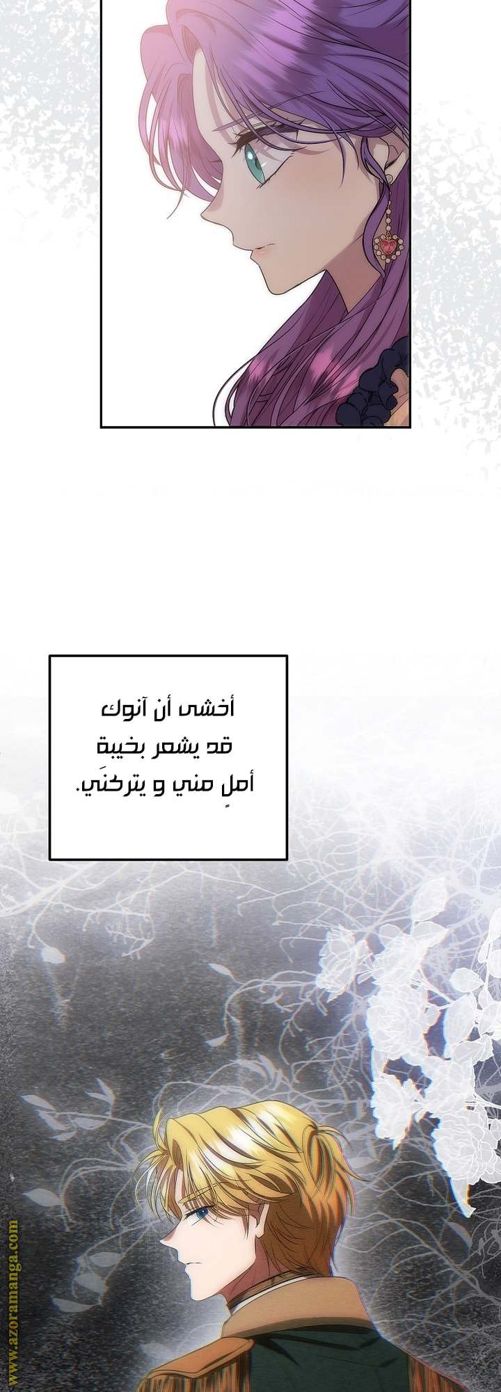 الصفحة 31