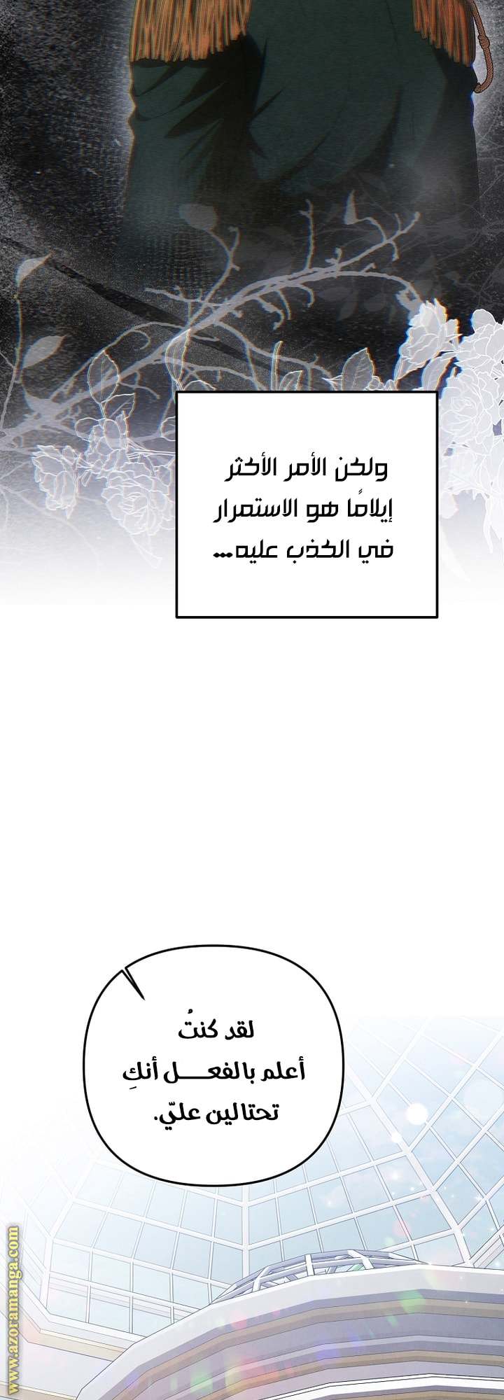 الصفحة 32