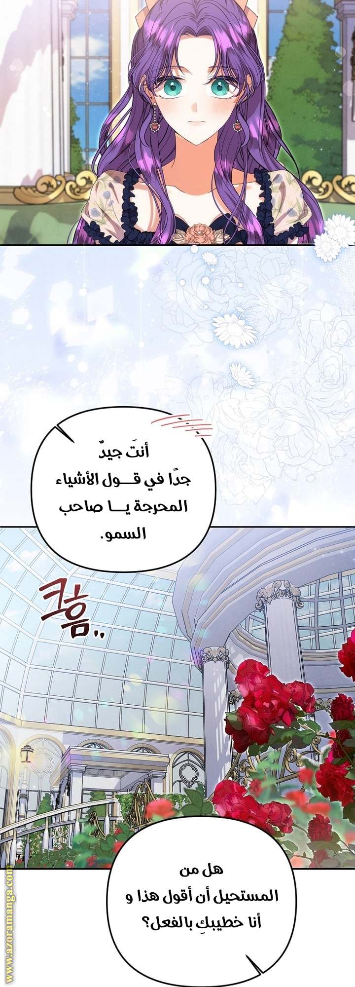 الصفحة 36