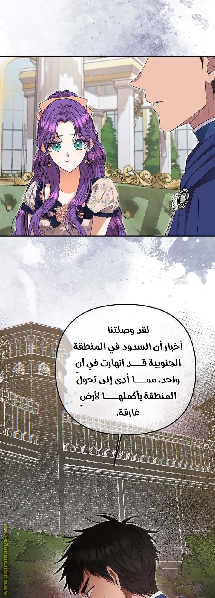 الصفحة 45
