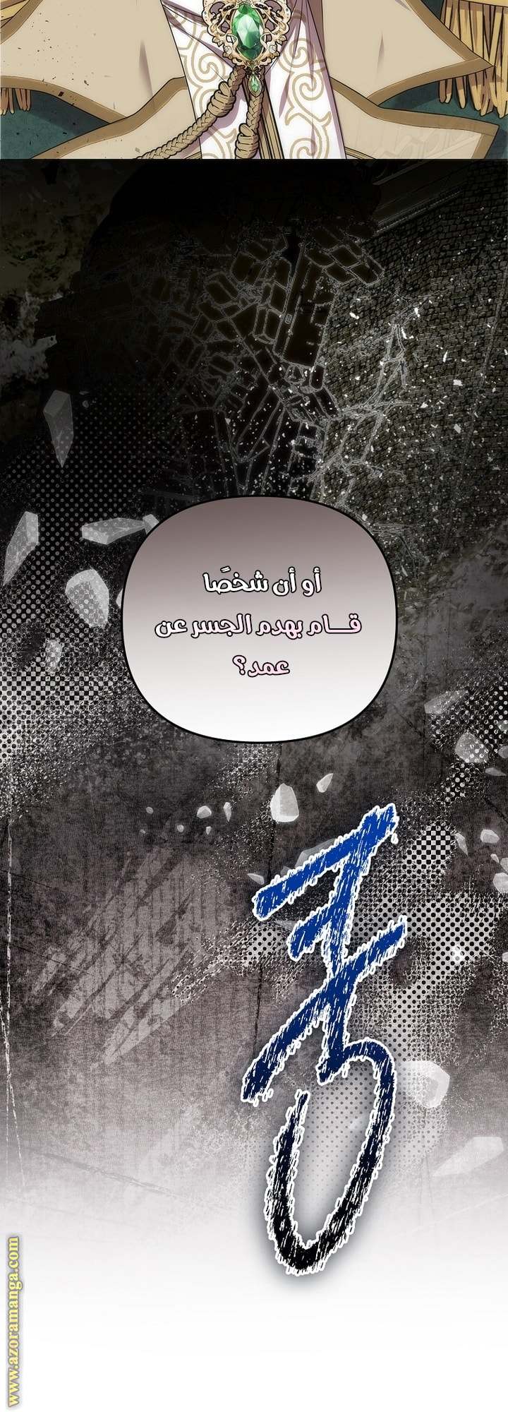 الصفحة 49